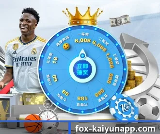 开云体育 APP 深度功能 | SPORTS