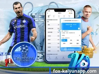 开云体育 APP(SPORTS)